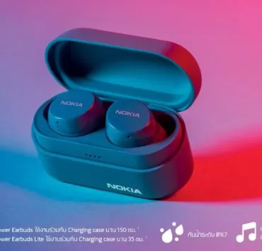 Power Ear Buds 1 | HMD Global | หูฟัง Nokia เปิดจำหน่ายสองรุ่น Nokia Power Earbuds และ Nokia Power Earbuds Lite ผ่านช่องทางออนไลน์
