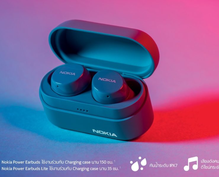 Power Ear Buds 1 | NOKIA | หูฟัง Nokia เปิดจำหน่ายสองรุ่น Nokia Power Earbuds และ Nokia Power Earbuds Lite ผ่านช่องทางออนไลน์