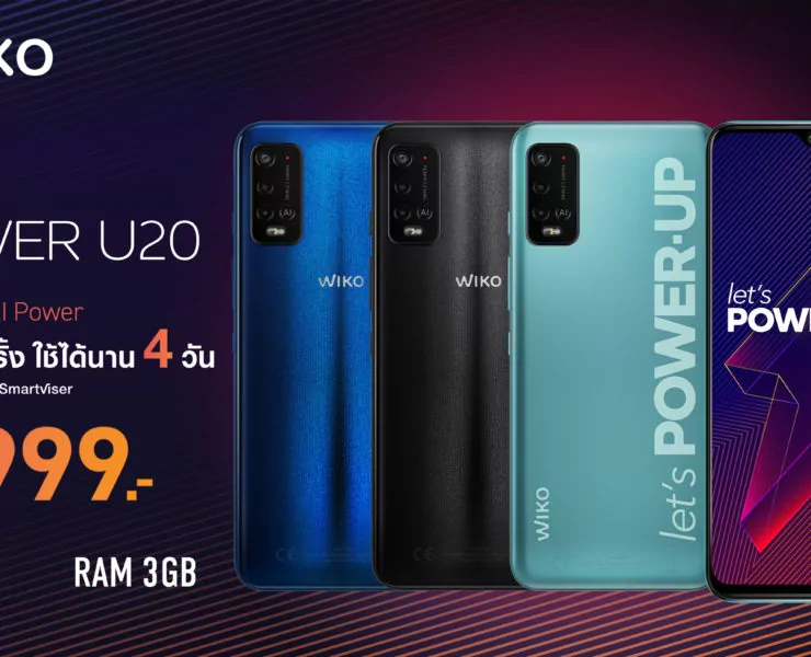 Power U20 End scene RV3 | wiko | แนะนำ Wiko Power U20 สมาร์ทโฟนรุ่นใหม่ ที่ใช้งานได้นานสูงสุดถึง 4 วัน ด้วยพลังแบต 6000mAh ในราคาเพียง 2,999 บาท