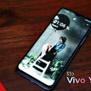 Vivo Y31 2021 Review | Review | รีวิว Vivo Y31 (ปี 2021) ราคา 7,499 สเปคลงตัว กล้องหลัง 48 ล้าน สวยคมชัดเกินเบอร์