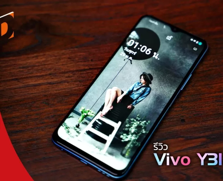 Vivo Y31 2021 Review | vivo Y31 | รีวิว Vivo Y31 (ปี 2021) ราคา 7,499 สเปคลงตัว กล้องหลัง 48 ล้าน สวยคมชัดเกินเบอร์