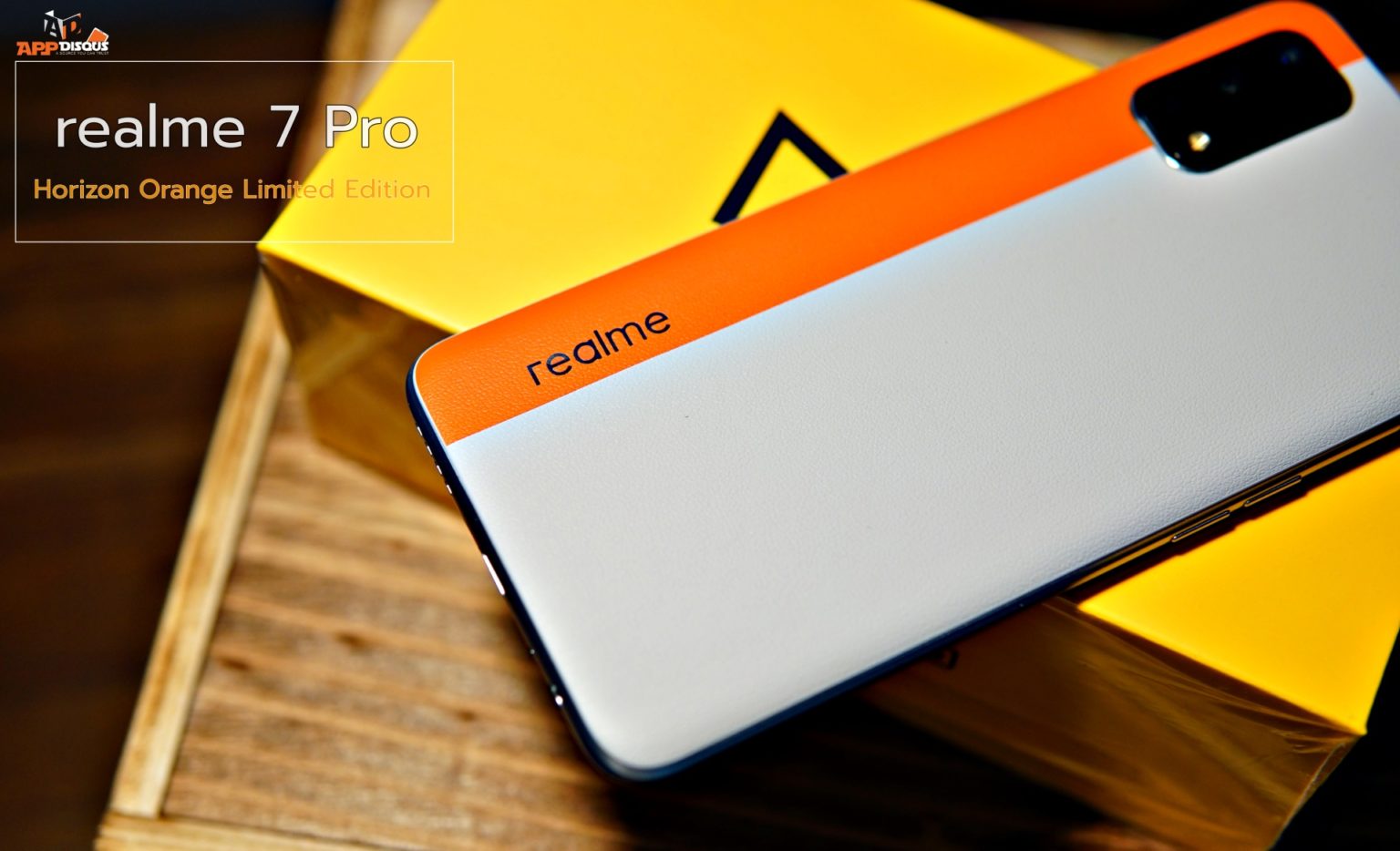 พรีวิว realme 7 Pro สีใหม่ Horizon Orange Limited Edition อัพความหรูด้วยฝาหนัง สีสันสดใส เปิดขายในราคาเดิม