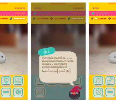 | Android | แนะนำเกมใหม่ตัวละครสุดน่ารักจากวัดไทย ปล่อยเล่นได้ในโทรศัพท์ ชื่อ Himmapan Mashmello Saga!