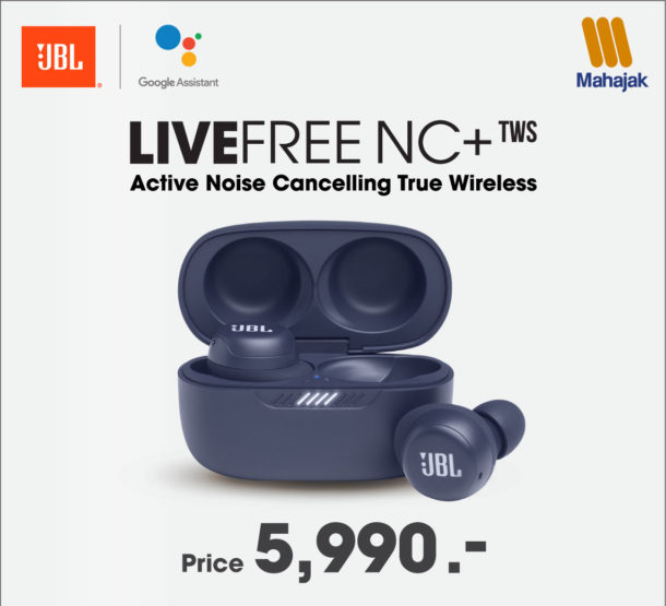 Line1144x1040px 02 | JBL | JBL Live Free NC+ TWS หูฟังไร้สายรุ่นใหม่ ฟังก์ชันครบ ตอบโจทย์ทุกไลฟ์สไตล์