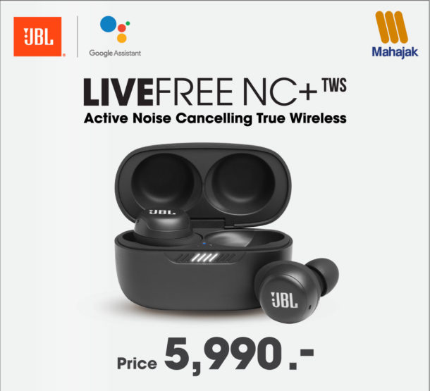 Line1144x1040px 03 | JBL | JBL Live Free NC+ TWS หูฟังไร้สายรุ่นใหม่ ฟังก์ชันครบ ตอบโจทย์ทุกไลฟ์สไตล์