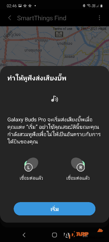 Samsung Galaxy Buds Pro 00087 | Active Noise Cancelling | รีวิว Samsung Galaxy Buds Pro หูฟังไร้สายฉบับฮอลลี่วู๊ด ตัดเสียงรบกวนเก่งสุด และล้ำด้วยระบบ Audio 360 ล็อคทิศทางเสียงแม้เอียงคอ