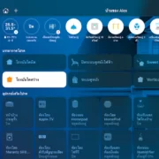 Smart Home Cover Share