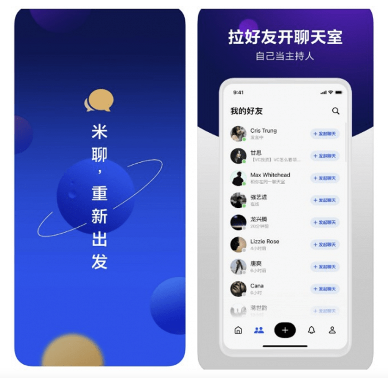 Screen Shot 2564 02 28 at 19.57.03 | mi talk | Xiaomi เปิดตัว Mi Talk แพลตฟอร์มโซเชียลเหมือน Clubhouse