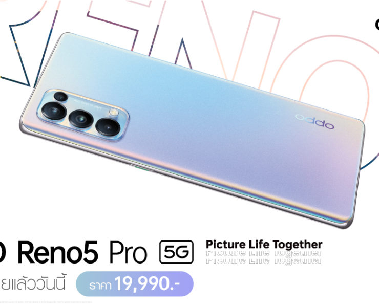 Thumnail OPPO Reno5 Pro 5G presents The Journey of Love | Reno5 Pro 5G | เปิดตัว OPPO Reno5 Pro 5G สมาร์ทโฟน 5G ระดับพรีเมี่ยม ที่ถ่ายวิดีโอ Portrait สวยที่สุด ราคา 19,990 พร้อมจำหน่ายวันนี้!