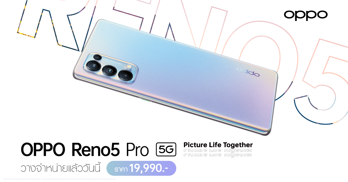 Thumnail OPPO Reno5 Pro 5G presents The Journey of Love | OPPO | เปิดตัว OPPO Reno5 Pro 5G สมาร์ทโฟน 5G ระดับพรีเมี่ยม ที่ถ่ายวิดีโอ Portrait สวยที่สุด ราคา 19,990 พร้อมจำหน่ายวันนี้!