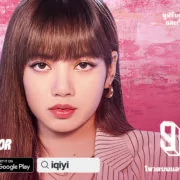 Youth With You 3 | iQIYI | iQIYI (อ้ายฉีอี้) ชื่อแปลก ซีรีส์ วาไรตี้ดังเอาใจคนรักงานบันเทิงเอเชีย
