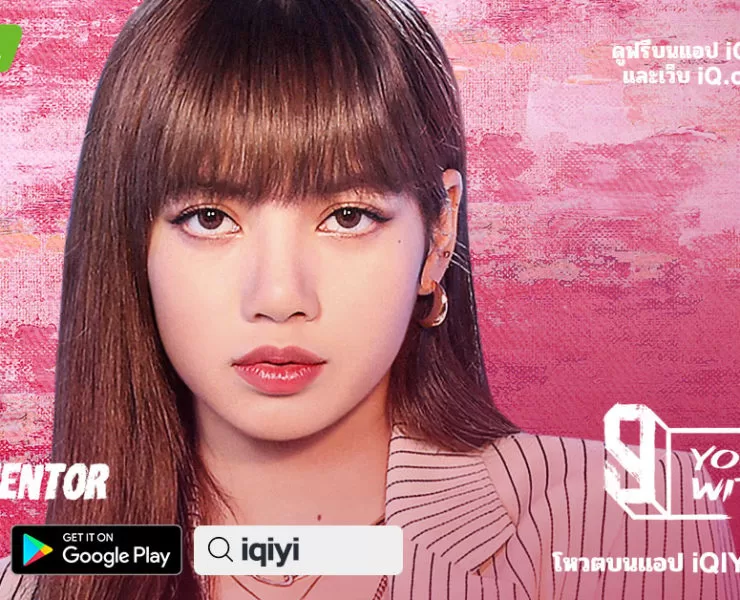 Youth With You 3 | แอปดูหนัง | iQIYI (อ้ายฉีอี้) ชื่อแปลก ซีรีส์ วาไรตี้ดังเอาใจคนรักงานบันเทิงเอเชีย