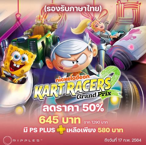 capture 20210205 162700 | PS4 | Ripples ลดราคาเกมสูงสุด 75% บน PlayStation Store ไทยช่วงตรุษจีน PlayStation Playful Festival วันนี้ถึงวันที่ 17 กุมภาพันธ์