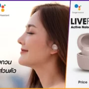 collage | JBL | JBL Live Free NC+ TWS หูฟังไร้สายรุ่นใหม่ ฟังก์ชันครบ ตอบโจทย์ทุกไลฟ์สไตล์