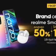 image001 | Realme | ห้ามพลาด realme จัดแคมเปญลดหนัก 50% พร้อมโค้ดส่วนลดอีก 1,000 บาท Flash sale ทั้งสมาร์ทโฟนและ AIoT ใหม่ล่าสุดตลอดทั้งวัน เฉพาะ19 กุมภาเท่านั้น!