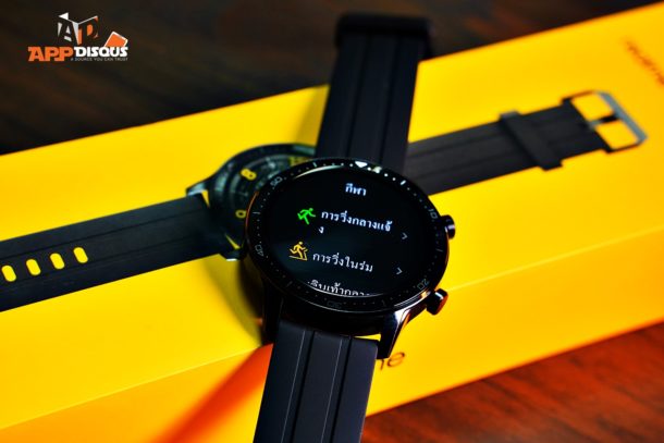 realme Watch S Pro DSC03782 | Preivew | พรีวิว realme Watch S Pro ยกระดับ เข้าขั้นพรีเมี่ยม สวยงามมีสไตล์ หน้าจอ AMOLED ขนาดใหญ่สวยสะดุดตา!