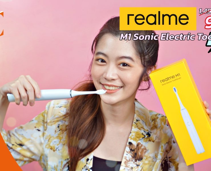 review realme M1 Sonic Electric Toothbrush | realme M1 | รีวิว realme M1 Sonic Electric Toothbrush เพื่อช่องปากสะอาดแต่สบายมือ คุณภาพสูงราคาเบา แนะนำลองใช้กันเป็นอันแรก