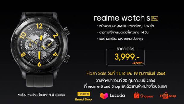 unnamed 6 1 | Realme | รีวิว realme Watch S Pro สมาร์ทวอทช์อัจฉริยะ สวยมาก เซนเซอร์ระดับโปร แต่มาในราคาไม่ถึงห้าพัน