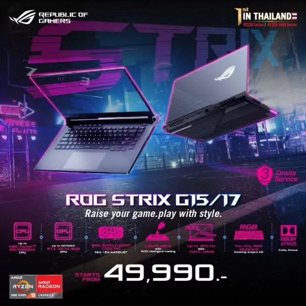 1 | AMD Ryzen | ASUS และ ROG ส่งกองทัพโน้ตบุ๊กและเดสก์ท็อป ขุมพลัง AMD Ryzen 5000 Series รุ่นล่าสุด เปิดตัวแบรนด์แรกในไทย!
