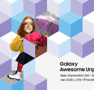 158771361 1134177943697286 9135240164139366877 n | 5G | Samsung ประกาศงานเปิดตัวในวันที่ 17 มีนาคม Galaxy A52 และ A72 น่าจะเป็นสองรุ่นเด่นในงาน