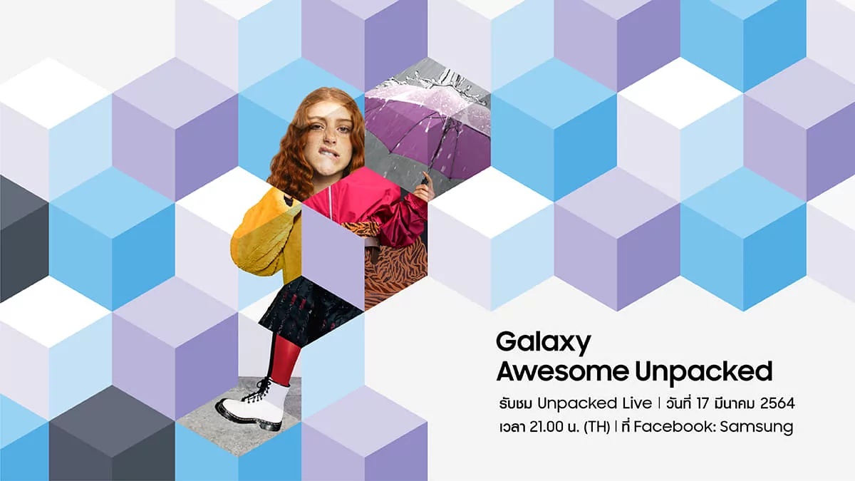 Samsung ประกาศงานเปิดตัวในวันที่ 17 มีนาคม Galaxy A52 และ A72 น่าจะเป็นสองรุ่นเด่นในงาน 1 158771361 1134177943697286 9135240164139366877 n | 5G | Samsung ประกาศงานเปิดตัวในวันที่ 17 มีนาคม Galaxy A52 และ A72 น่าจะเป็นสองรุ่นเด่นในงาน