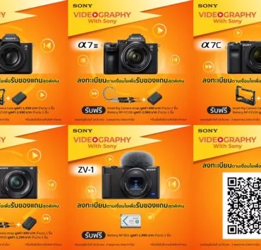162022393 2843610095879955 8039823510974301360 o tile | a6400 | SONY เปิดแบบสอบถามรับของชุดใหญ่ ผู้ใช้กล้อง A7S M3,A7 M3, A7C, A6400 และ ZV-1 ทำแบบสอบถามและรับของถึงหน้าบ้านได้เลย ด่วนจำนวนจำกัด! 