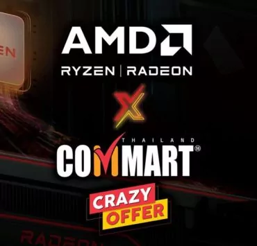 1 REa | AMD | AMD จัดโปรแรงงานคอมมาร์ท “AMD x COMMART: CRAZY OFFER” ตั้งแต่วันที่ 25 - 28 มีนาคม ศกนี้