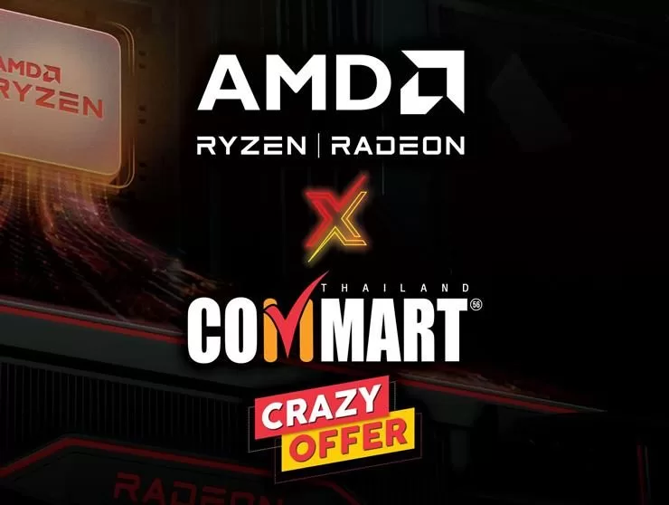 1 REa | commart | AMD จัดโปรแรงงานคอมมาร์ท “AMD x COMMART: CRAZY OFFER” ตั้งแต่วันที่ 25 - 28 มีนาคม ศกนี้
