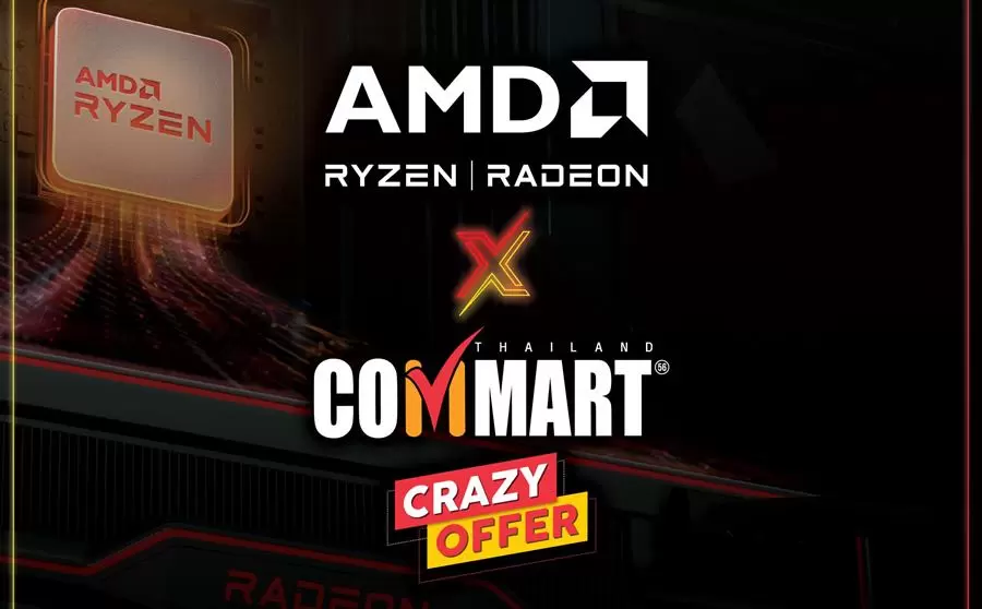 AMD จัดโปรแรงงานคอมมาร์ท “AMD x COMMART: CRAZY OFFER” ตั้งแต่วันที่ 25 - 28 มีนาคม ศกนี้ 1 1 REa | AMD | AMD จัดโปรแรงงานคอมมาร์ท “AMD x COMMART: CRAZY OFFER” ตั้งแต่วันที่ 25 - 28 มีนาคม ศกนี้