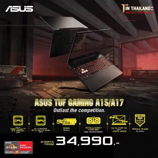 2 | AMD Ryzen | ASUS และ ROG ส่งกองทัพโน้ตบุ๊กและเดสก์ท็อป ขุมพลัง AMD Ryzen 5000 Series รุ่นล่าสุด เปิดตัวแบรนด์แรกในไทย!