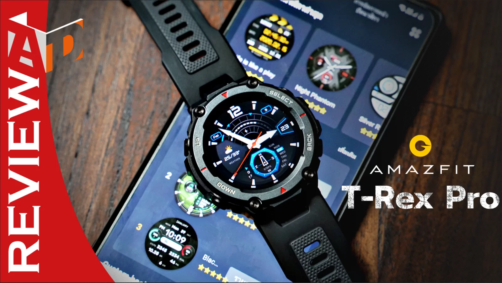 รีวิว Amazfit T-Rex Pro สมาร์ทวอทช์สายลุย คู่หูออกกำลังกาย 100+ โหมด บุกทะเลทราย ฝ่าธารน้ำแข็ง ใช้ต่อเนื่องนาน 12 วัน เอาอยู่! 1 AMAZFIT SMARTWATCH T REX PRO review | amazfit | รีวิว Amazfit T-Rex Pro สมาร์ทวอทช์สายลุย คู่หูออกกำลังกาย 100+ โหมด บุกทะเลทราย ฝ่าธารน้ำแข็ง ใช้ต่อเนื่องนาน 12 วัน เอาอยู่!