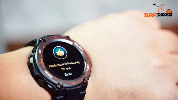 Amazfit T Rex Pro DSC04736 | amazfit | รีวิว Amazfit T-Rex Pro สมาร์ทวอทช์สายลุย คู่หูออกกำลังกาย 100+ โหมด บุกทะเลทราย ฝ่าธารน้ำแข็ง ใช้ต่อเนื่องนาน 12 วัน เอาอยู่!