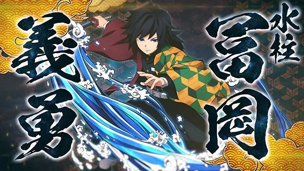 Demon Slayer Game 02 28 21 | PS4 | ชมตัวอย่างใหม่เกม Demon Slayer: Kimetsu no Yaiba แนะนำตัวละคร Giyu Tomioka