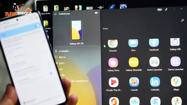 Galaxy A52 5GDSC05409 | 5G | รีวิว Samsung Galaxy A52 5G ดีครบรอบด้าน จอสวย sAMOLED 120Hz กล้อง 64 ล้านคุณภาพสูงทั้งภาพนิ่งและวีดีโอ
