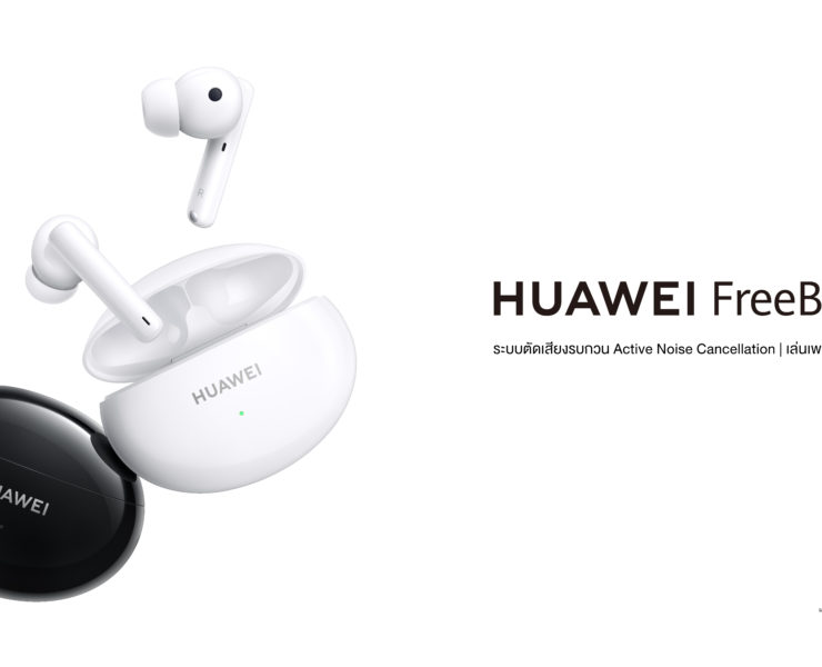 HUAWEI FreeBuds 4i Advertorial 1 1 1 | หูฟังหัวเว่ย | HUAWEI FreeBuds 4i หูฟัง TWS ที่มีดีทั้งฟังก์ชันและความคุ้มค่า