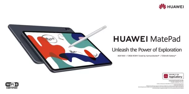 HUAWEI MatePad 1 | Commart Thailand 2021 | เปิดตัว HUAWEI MatePad รุ่นล่าสุดชิปเซ็ตอัปเกรดใหม่และ WiFi 6 เปิดตัวพร้อมจอมอนิเตอร์ HUAWEI Display 23.8”