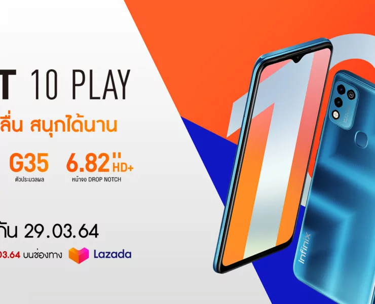 Infinix HOT 10 Play KV 1 | Infinix | Infinix เตรียมเปิดตัวรุ่นใหม่ HOT 10 PLAY มือถือแบตอึด! 6,000 mAh จอใหญ่! 6.82 นิ้ว ในราคาไม่เกิน 4,000 บาทแน่นอน!