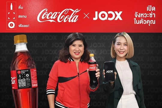 JOOX | Coca-Cola | กินโค๊ก สแกนโค๊ดรับฟรี JOOX VIP จำนวน 7 วัน และลุ้นรับ iPhone 12 Pro Max