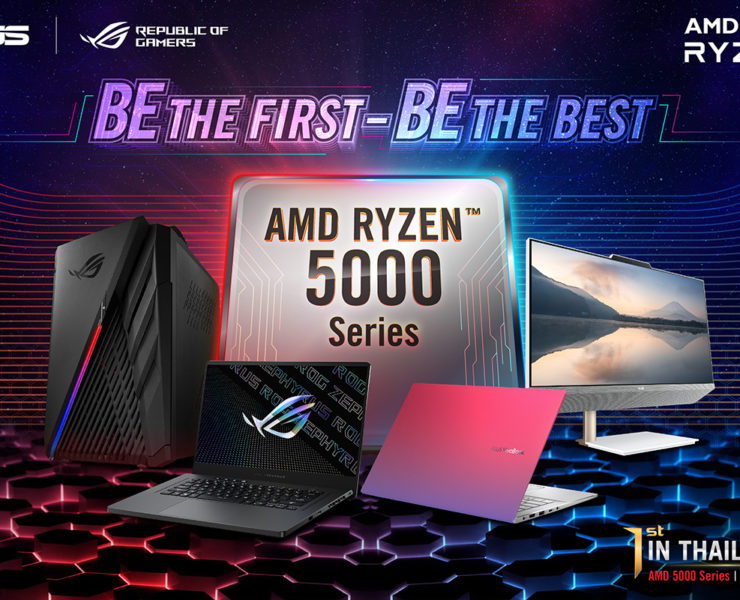 KV 01 1 | AMD Ryzen | ASUS และ ROG ส่งกองทัพโน้ตบุ๊กและเดสก์ท็อป ขุมพลัง AMD Ryzen 5000 Series รุ่นล่าสุด เปิดตัวแบรนด์แรกในไทย!