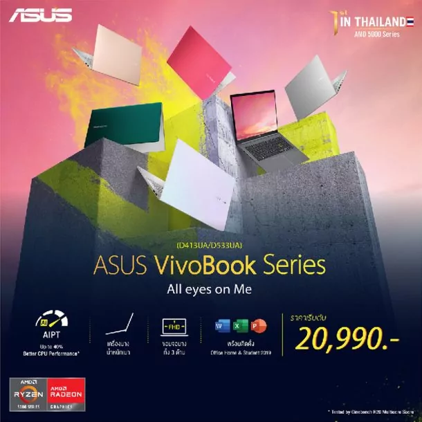 KV 02 | AMD Ryzen | ASUS และ ROG ส่งกองทัพโน้ตบุ๊กและเดสก์ท็อป ขุมพลัง AMD Ryzen 5000 Series รุ่นล่าสุด เปิดตัวแบรนด์แรกในไทย!