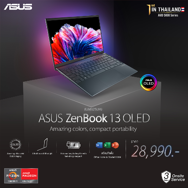 KV 03 | AMD Ryzen | ASUS และ ROG ส่งกองทัพโน้ตบุ๊กและเดสก์ท็อป ขุมพลัง AMD Ryzen 5000 Series รุ่นล่าสุด เปิดตัวแบรนด์แรกในไทย!