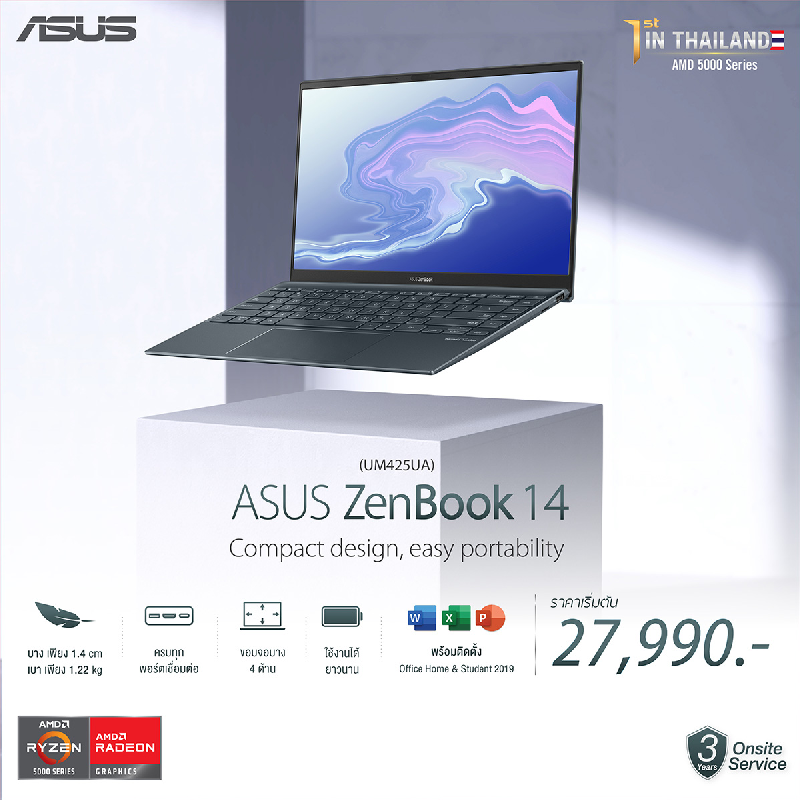 KV 04 | AMD Ryzen | ASUS และ ROG ส่งกองทัพโน้ตบุ๊กและเดสก์ท็อป ขุมพลัง AMD Ryzen 5000 Series รุ่นล่าสุด เปิดตัวแบรนด์แรกในไทย!