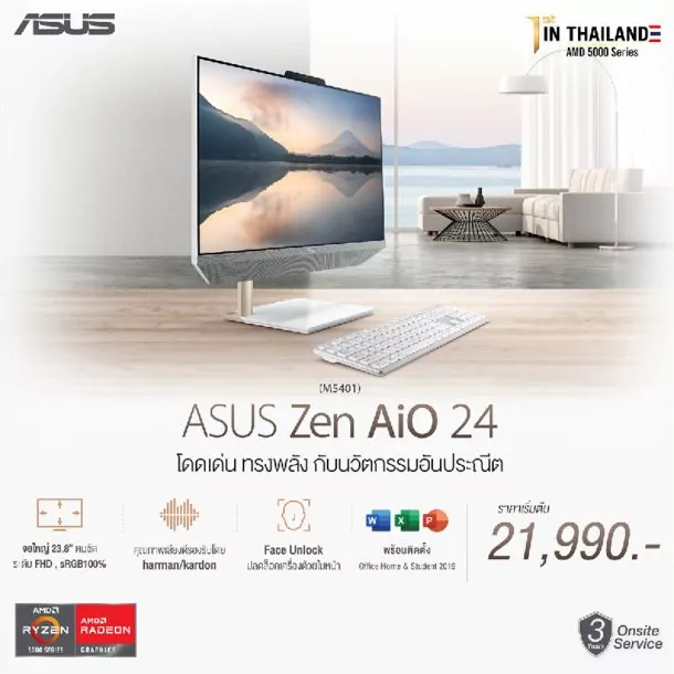 KV 05 | AMD Ryzen | ASUS และ ROG ส่งกองทัพโน้ตบุ๊กและเดสก์ท็อป ขุมพลัง AMD Ryzen 5000 Series รุ่นล่าสุด เปิดตัวแบรนด์แรกในไทย!