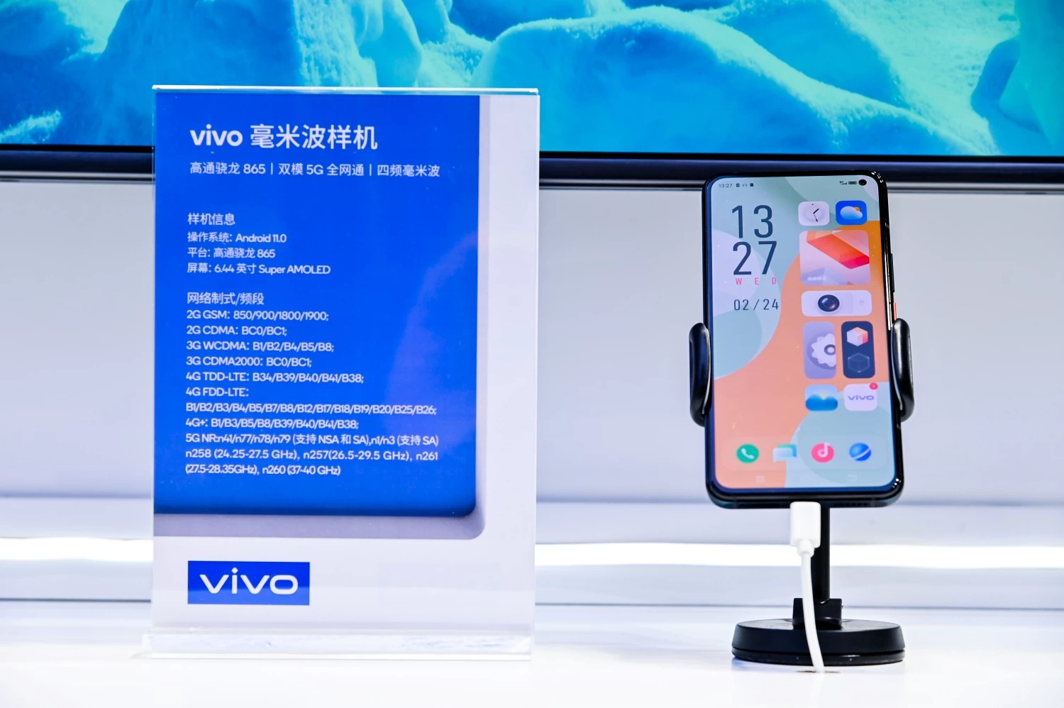 Vivo อวดวิดีโอสตรีมมิงความละเอียดระดับ 8K UHD ผ่านสัญญาณ 5G mmWave 1 MWC Shanghai 1 | 8K UHD | Vivo อวดวิดีโอสตรีมมิงความละเอียดระดับ 8K UHD ผ่านสัญญาณ 5G mmWave