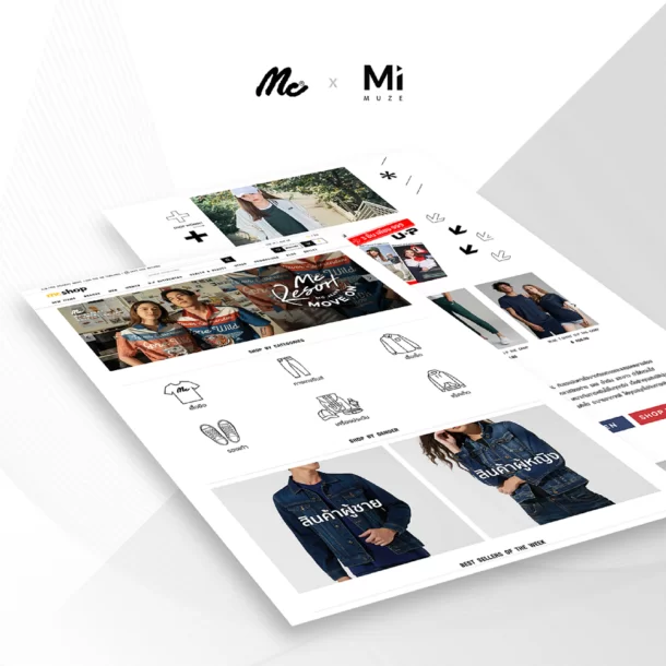 Muze InCart 02 | Muze | Muze ผลักดันธุรกิจค้าปลีกในยุคดิจิทัลเพิ่มยอดขายและการซื้อซ้ำของลูกค้า