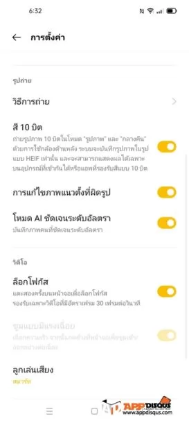 OPPO Find X3 Pro 5G 030 | Find x3 Pro | รีวิว OPPO Find X3 Pro 5G ยอดเยี่ยมในทุกด้าน สมาร์ทโฟนที่ถ่ายภาพและแสดงผลได้หนึ่งพันล้านสีรุ่นแรกของโลก