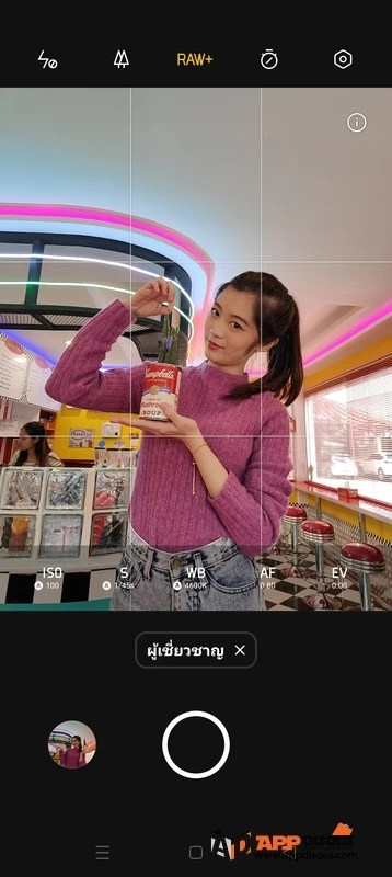 OPPO Find X3 Pro 5G 094 | Find x3 Pro | รีวิว OPPO Find X3 Pro 5G ยอดเยี่ยมในทุกด้าน สมาร์ทโฟนที่ถ่ายภาพและแสดงผลได้หนึ่งพันล้านสีรุ่นแรกของโลก