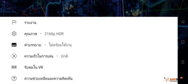 OPPO Find X3 Pro 5G 126 | Find x3 Pro | รีวิว OPPO Find X3 Pro 5G ยอดเยี่ยมในทุกด้าน สมาร์ทโฟนที่ถ่ายภาพและแสดงผลได้หนึ่งพันล้านสีรุ่นแรกของโลก