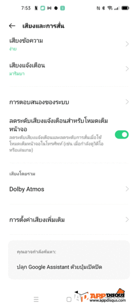 OPPO Find X3 Pro 5G 134 | Find x3 Pro | รีวิว OPPO Find X3 Pro 5G ยอดเยี่ยมในทุกด้าน สมาร์ทโฟนที่ถ่ายภาพและแสดงผลได้หนึ่งพันล้านสีรุ่นแรกของโลก