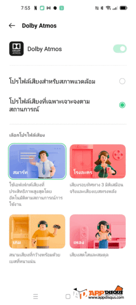 OPPO Find X3 Pro 5G 135 | Find x3 Pro | รีวิว OPPO Find X3 Pro 5G ยอดเยี่ยมในทุกด้าน สมาร์ทโฟนที่ถ่ายภาพและแสดงผลได้หนึ่งพันล้านสีรุ่นแรกของโลก